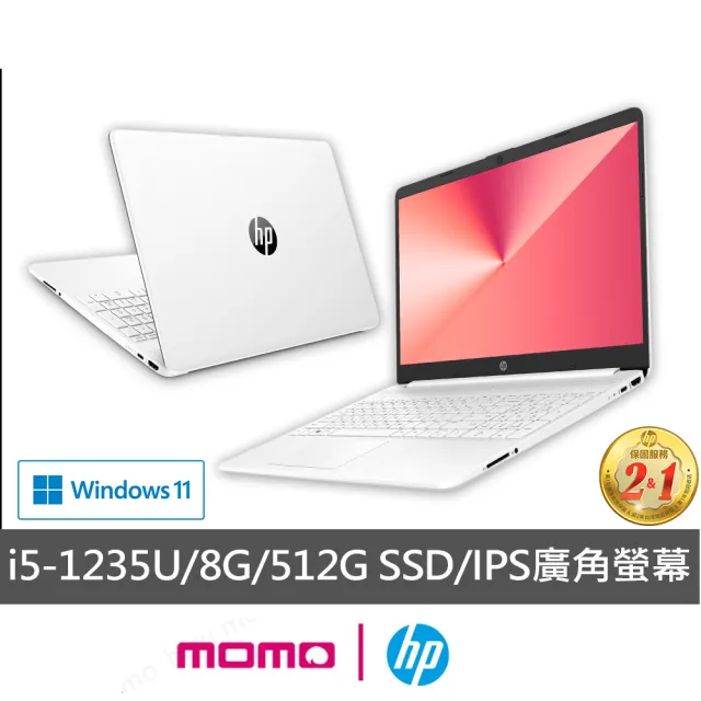 【HP 惠普】Office2021組★超品15 15s-fq5030TU 15吋輕薄筆電-極地白(i5-1235U/8G/512G SSD/Win11)