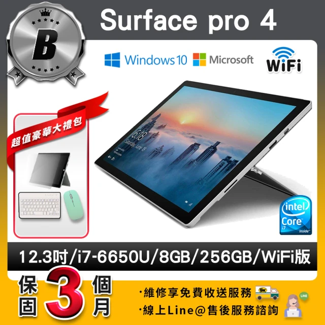 Microsoft 微軟 A級福利品 Surface Boo