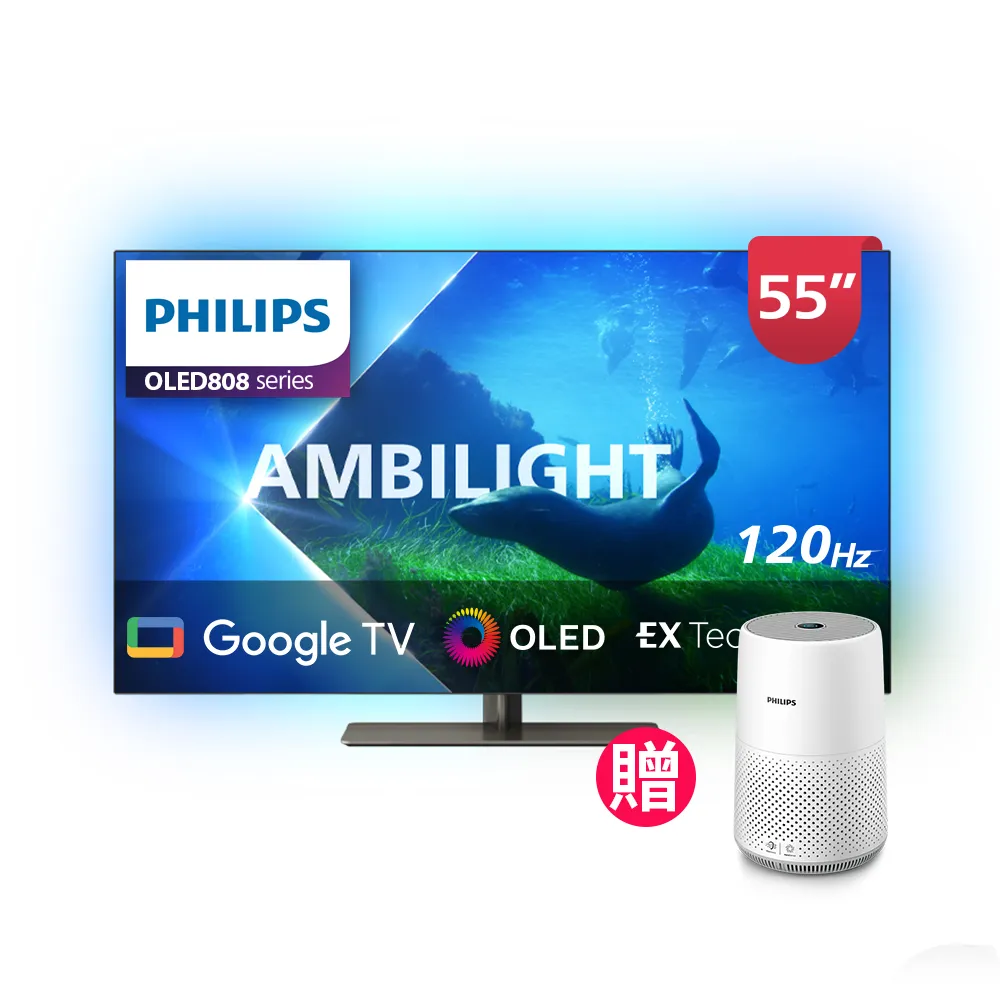 【Philips 飛利浦】55型4K 120Hz OLED Google TV智慧聯網顯示器(55OLED808)