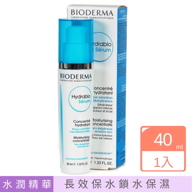 BIODERMA 貝膚黛瑪 Hydrabio H2O 保濕水潤潔膚液40ml(買一送一)