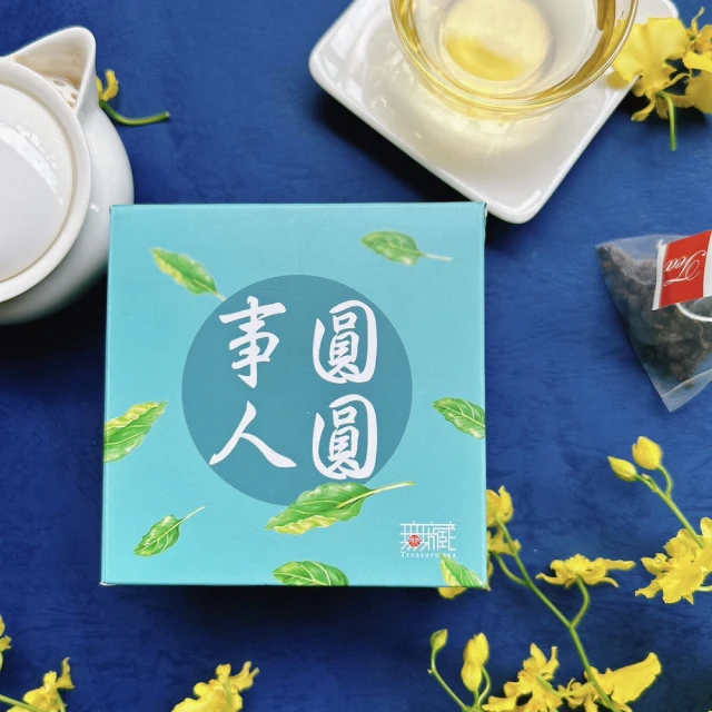 無藏茗茶 中秋公益禮盒-祝福文字小方盒(茶包系列—事圓人圓/附提袋/中秋茶葉禮盒)