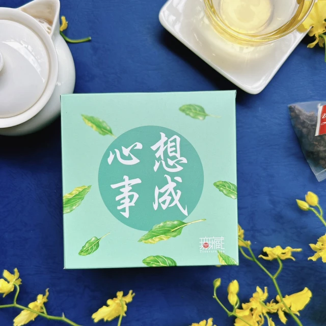 無藏茗茶 中秋公益禮盒-祝福文字小方盒(茶包系列—心想事成/附提袋/中秋茶葉禮盒)