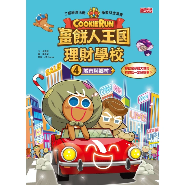 【MyBook】221犯罪偵查隊4：仇恨的痕跡(電子書)好評