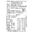 【壽滿趣】Mother Earth紐西蘭超級花生醬380g*3入(5種口味任選3)