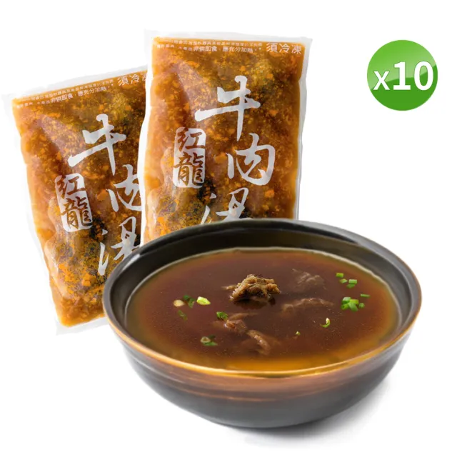 【紅龍】紅龍牛肉湯450g 10包