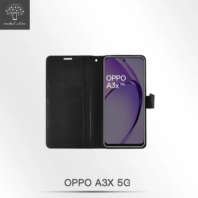 【Metal-Slim】OPPO A3X 5G 蛇皮壓紋前扣磁吸內層卡夾皮套