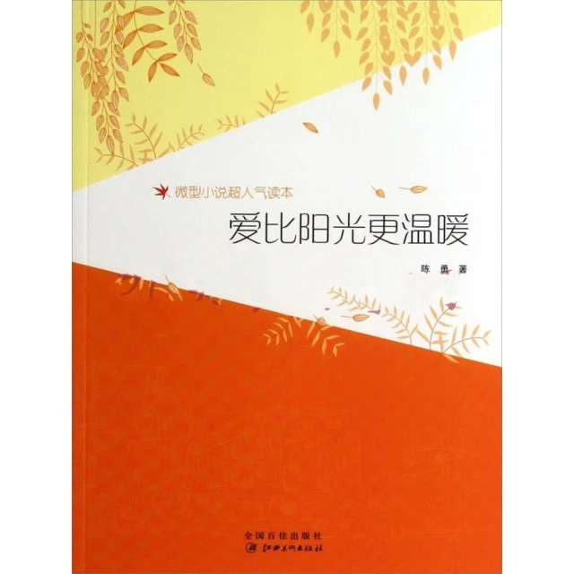 【MyBook】捨入誤差(電子書)好評推薦