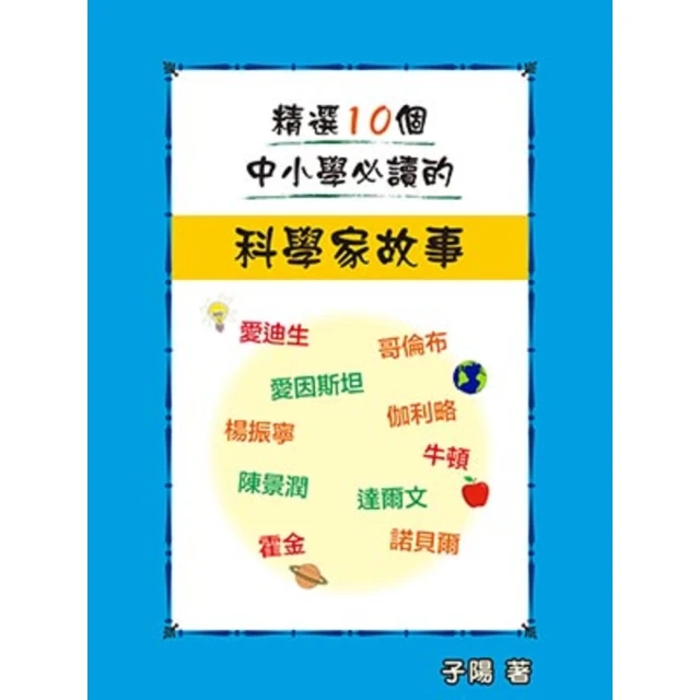 【MyBook】221犯罪偵查隊4：仇恨的痕跡(電子書)好評