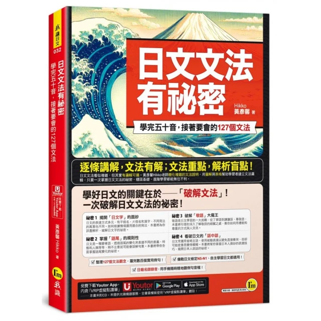 7000單字超速記：大腦喜歡這樣記英文單字！【新版】優惠推薦