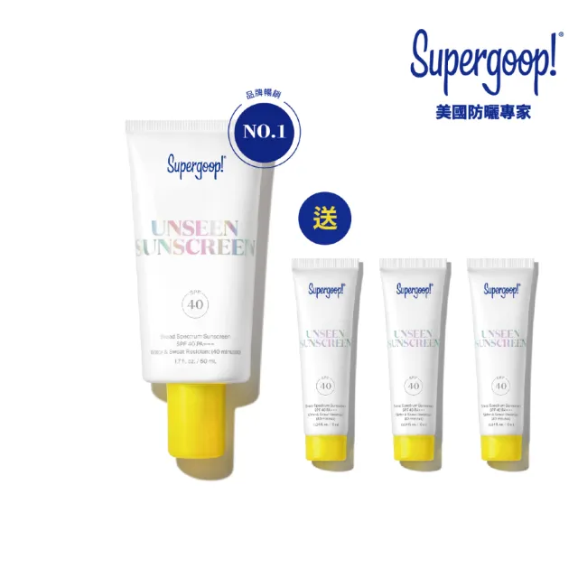 【Supergoop】隱形妝前防曬乳SPF40 PA+++ 50ml(藝人莎莎推薦)