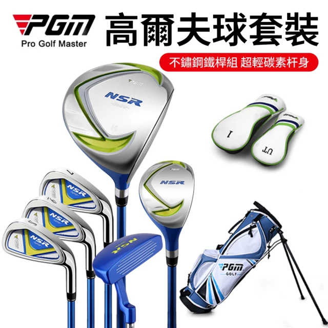 TaylorMade 全新 P7CB 鍛造鐵桿組 4-P鐵身