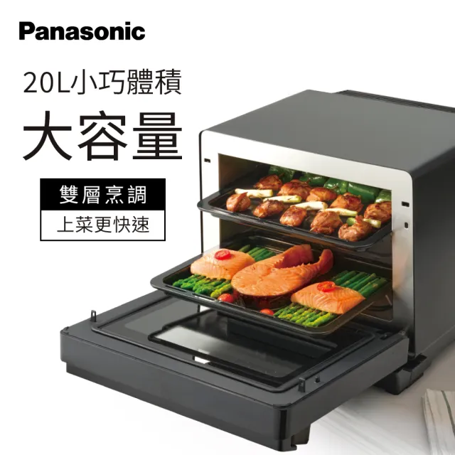 【Panasonic 國際牌】20L蒸氣烘烤爐(NU-SC180B)