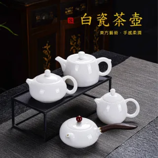 白瓷壺- momo購物網- 好評推薦-2025年8月