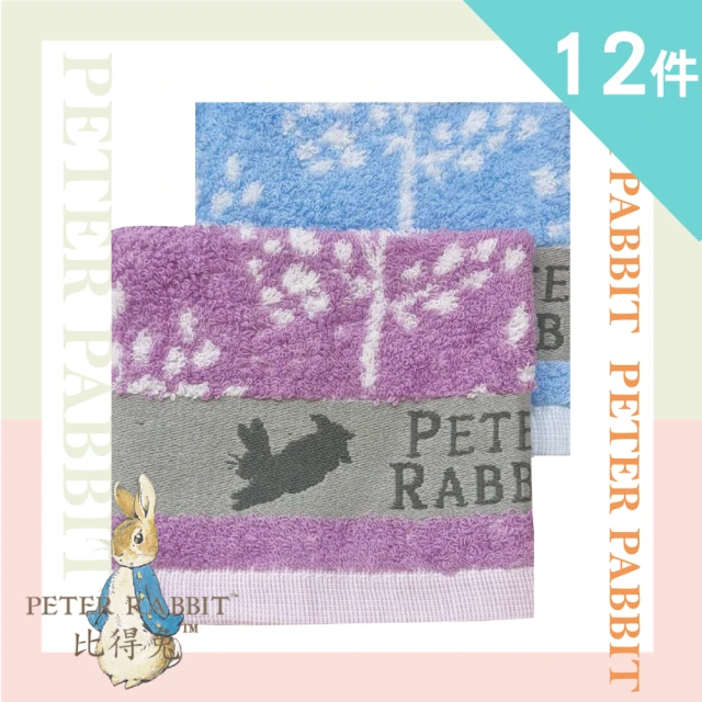 PETER RABBIT 比得兔 12入組純棉彼得兔可愛樹方巾PR062(原廠品牌.授權經銷.棉巾.童巾.小毛巾.洗臉巾)