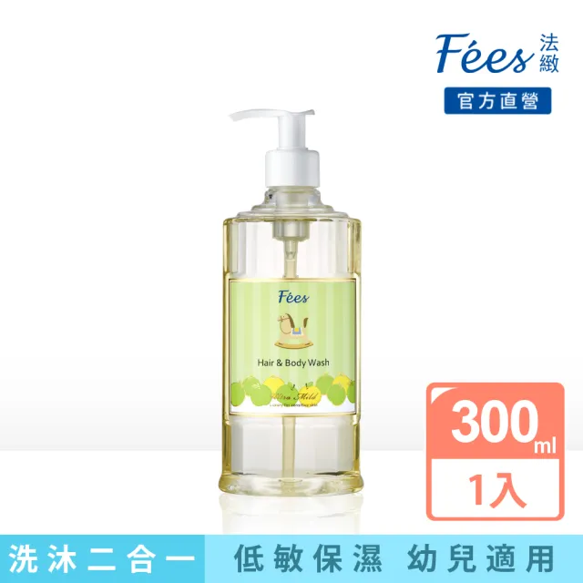 【Fees 法緻】嬰兒柔護洗髮沐浴精-香蘋300ml