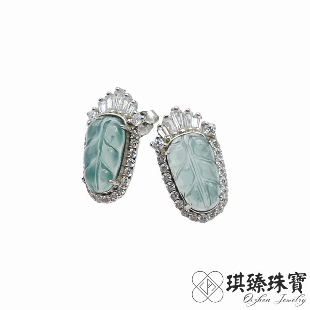 【琪臻珠寶】天然A貨翡翠冰種藍水葉子造型耳環耳釘(S925銀鑲_翡翠耳環_頂級豪華款_618狂歡節_限時搶購)