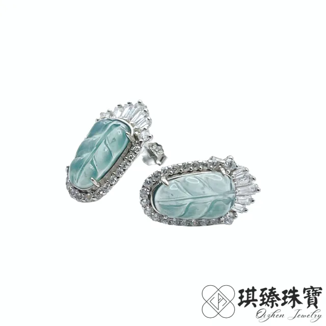 【琪臻珠寶】天然A貨翡翠冰種藍水葉子造型耳環耳釘(S925銀鑲_翡翠耳環_頂級豪華款_618狂歡節_限時搶購)