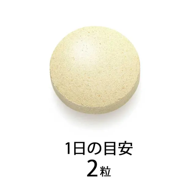 【FANCL 芳珂】健康對策乳酸菌1000億咀嚼X2包(30日/包)