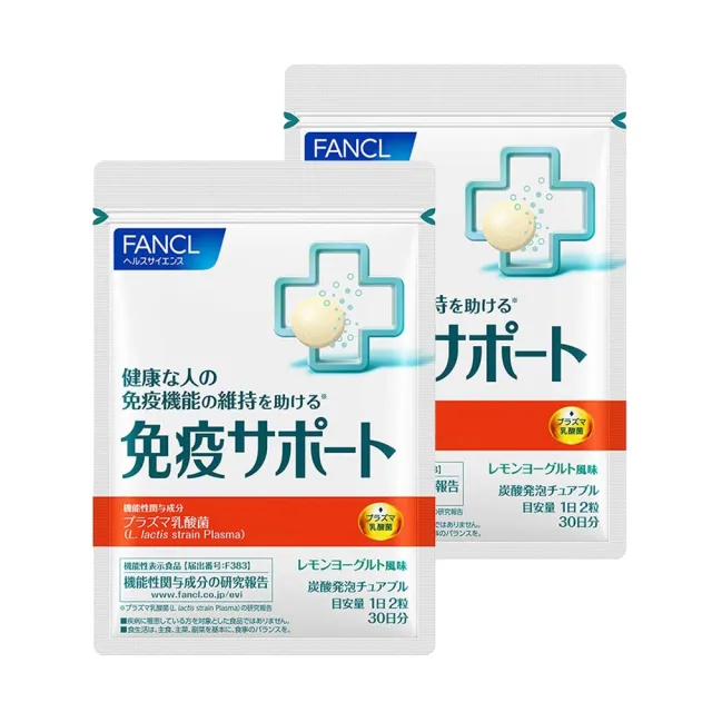 【FANCL 芳珂】健康對策乳酸菌1000億咀嚼X2包(30日/包)
