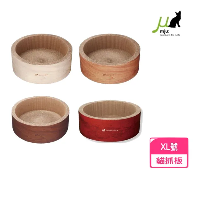 【Gari Gari Wall】圓窩貓抓板 XL號 4色(AIM-CAT002)