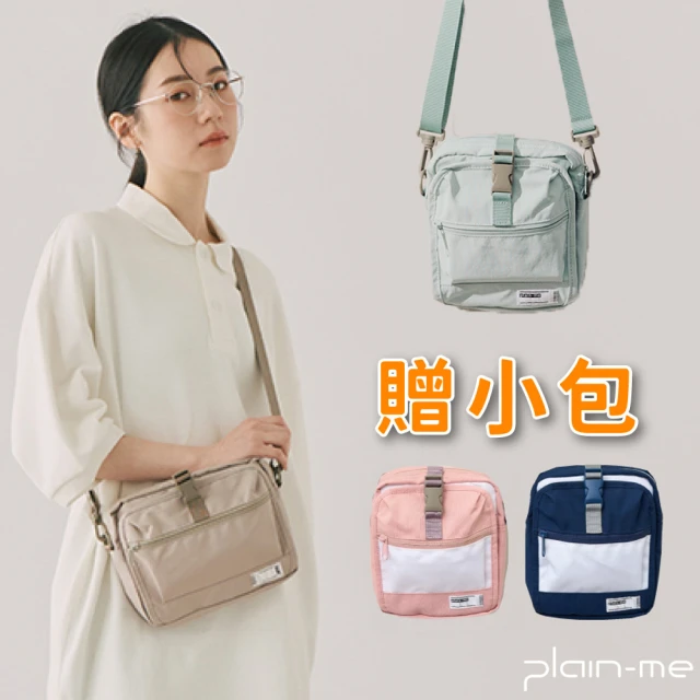 plain-me 早餐店漢堡大冰奶TEE JNP0128-2