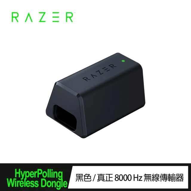 Razer 雷蛇 HYPERPOLLING 無線傳輸器