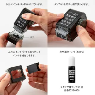 【MIDORI】《Paintable Stamp 迴轉印 轉盤式》