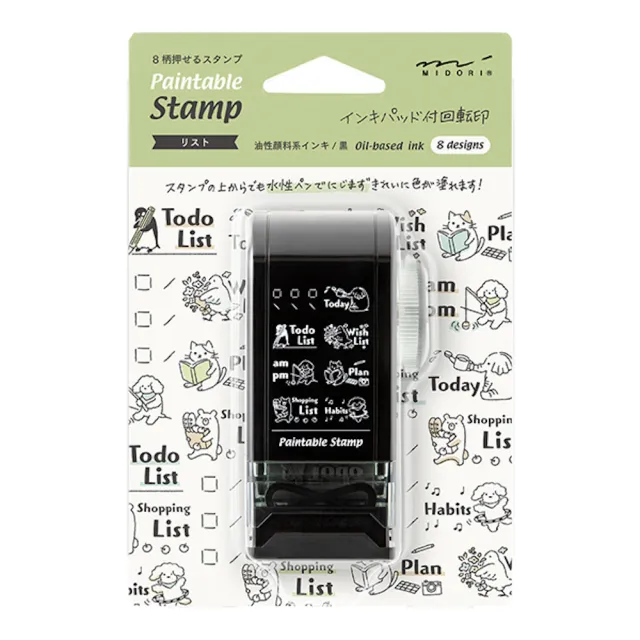 【MIDORI】《Paintable Stamp 迴轉印 轉盤式》
