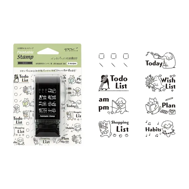 【MIDORI】《Paintable Stamp 迴轉印 轉盤式》