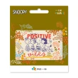 【iPASS 一卡通】SNOOPY花紋系列一卡通 代銷(史努比)