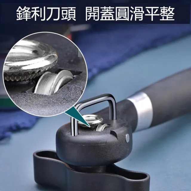 【外銷美國】不鏽鋼罐頭開罐器 不割手開罐器 安全開罐器 不銹鋼 罐頭刀 開罐神器 新型開罐器(不割手開瓶器)