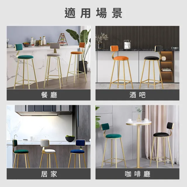 高腳凳 中島椅 吧臺椅 接待椅 化妝椅 高椅子 辦公椅 630-HC65BL(餐椅 高腳椅 酒吧椅 餐桌椅 椅凳)
