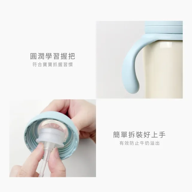 【PUKU 藍色企鵝】飽飽歐蕾PPSU寬口防脹練習奶瓶330ml