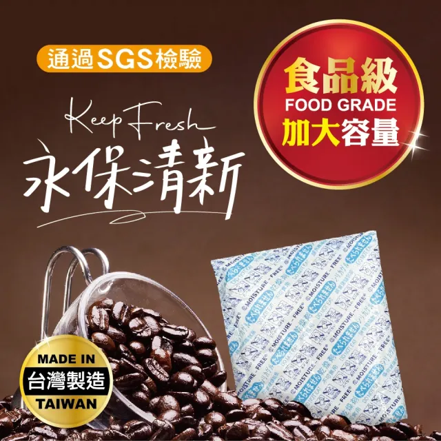 【MINONO 米諾諾】食品級矽膠50g防潮劑6入x2包共12入(食品級食物乾燥劑 儲物衣物吸濕除霉防潮乾燥劑)