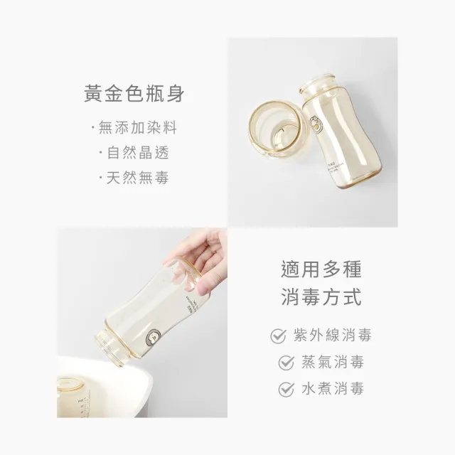 【PUKU 藍色企鵝】飽飽歐蕾PPSU寬口防脹奶瓶330ml