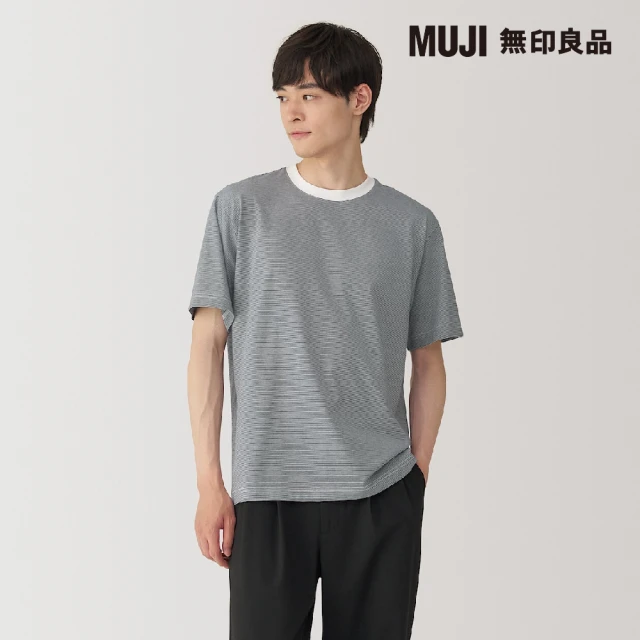 MUJI 無印良品 男天竺圓領短袖T恤(共4色)