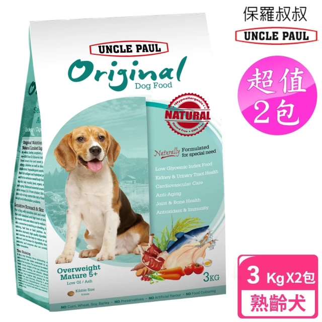 UNCLE PAUL 2包超值組 保羅叔叔狗食 3kg 熟齡犬(老犬 熟齡犬 狗飼料 寵物飼料)