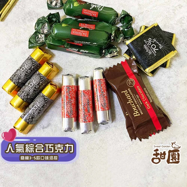 Trapa 精選95%黑巧克力片80gx3入組品牌優惠