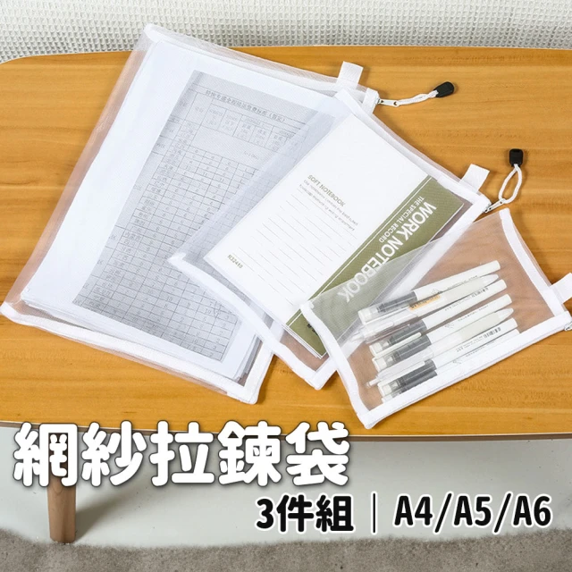 QHL 酷奇 4入-牛津布大容量衣物棉被收納袋(大小尺寸任選