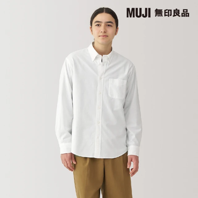 MUJI 無印良品 男水洗牛津布扣領長袖襯衫(共7色)