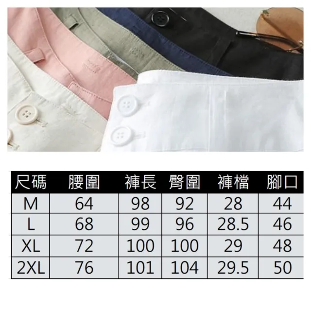 【ASister 小姊姊】現貨在庫★9分棉麻休閒褲☆修身顯瘦棉麻/亞麻九分直筒褲(3款 S-3XL EC#Flagship0014)