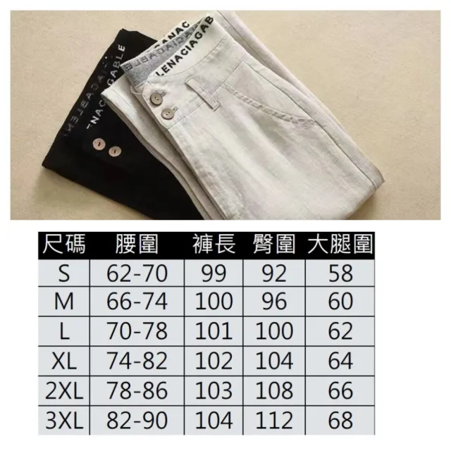 【ASister 小姊姊】現貨在庫★9分棉麻休閒褲☆修身顯瘦棉麻/亞麻九分直筒褲(3款 S-3XL EC#Flagship0014)