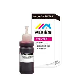 【列印市集】for EPSON T664300/100ml 紅色增量版 副廠 相容連供墨水 填充墨水(適用L100/L120/L360/L485)