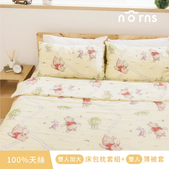 Norns 小熊維尼100%天絲雙人加大-床包枕套組+薄被套(迪士尼正版 Tencel天絲™萊賽爾纖維 吸濕排汗 寢具)