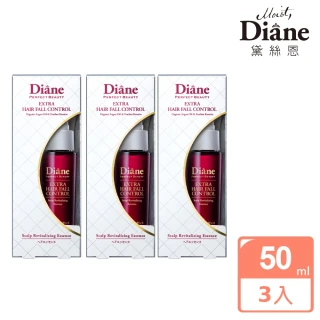 【Moist Diane 黛絲恩】髮根緊緊 頭皮精華噴霧50ml x3入(頭皮精華 頭皮保養)