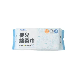 【Piyo Piyo 黃色小鴨】珍珠紋柔韌升級嬰兒綿柔巾80抽/包(乾濕兩用巾 台灣製 洗臉巾 卸妝巾)