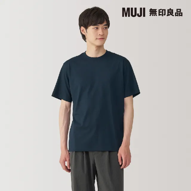 【MUJI 無印良品】男天竺圓領短袖T恤(共10色)