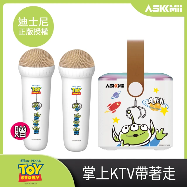 1+2麥克風組 ASKMii 艾司迷 隨身KTV炫彩立體聲藍牙喇叭麥克風組-三眼怪(迪士尼正版授權)