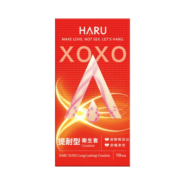 【HARU 含春】提耐激薄組合保險套20入(提耐型10入+003型10入)