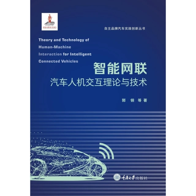 【MyBook】提案高手不靠靈感的12個思考拆解術――迪士尼